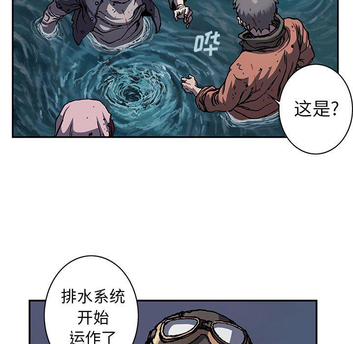 至高指令漫画韩漫全集-第93话无删减无遮挡章节图片 