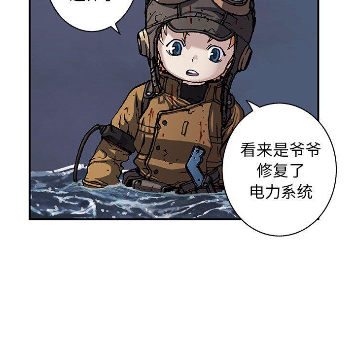 至高指令漫画韩漫全集-第93话无删减无遮挡章节图片 