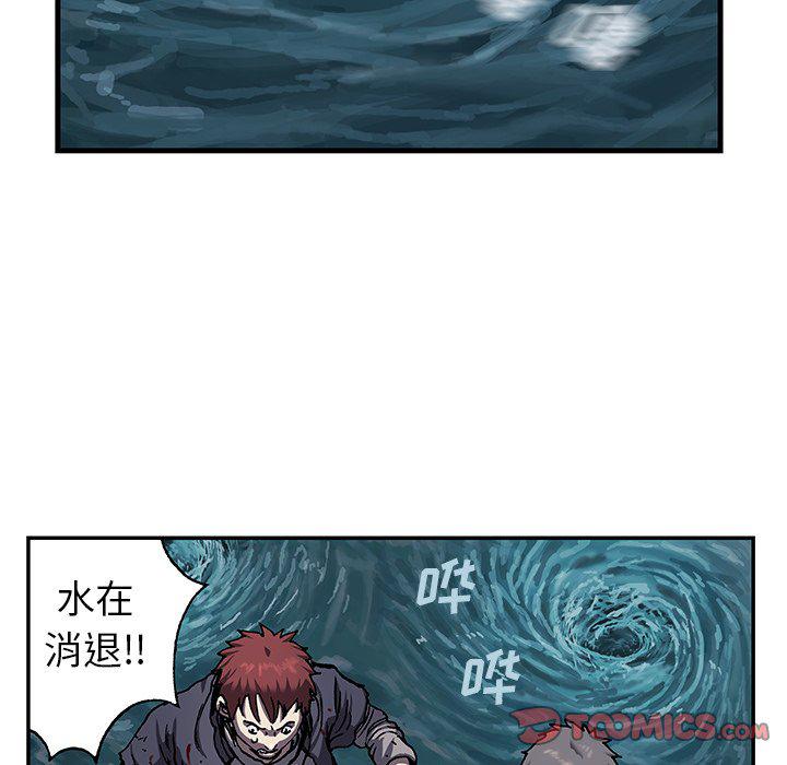 至高指令漫画韩漫全集-第93话无删减无遮挡章节图片 