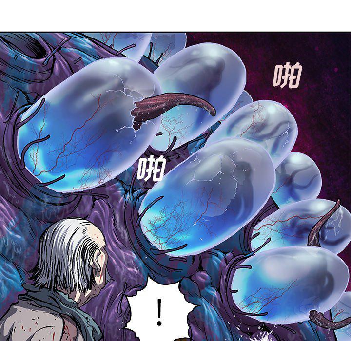 至高指令漫画韩漫全集-第93话无删减无遮挡章节图片 