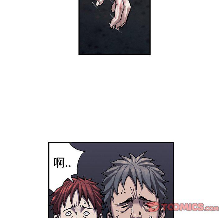 至高指令漫画韩漫全集-第93话无删减无遮挡章节图片 