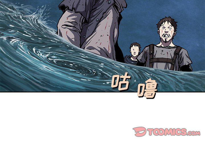 至高指令漫画韩漫全集-第94话无删减无遮挡章节图片 