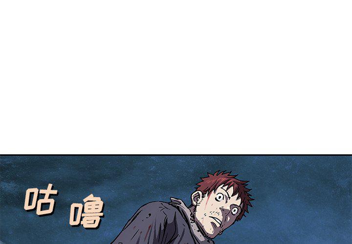至高指令漫画韩漫全集-第94话无删减无遮挡章节图片 