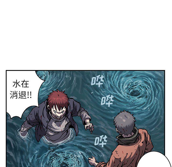 至高指令漫画韩漫全集-第94话无删减无遮挡章节图片 