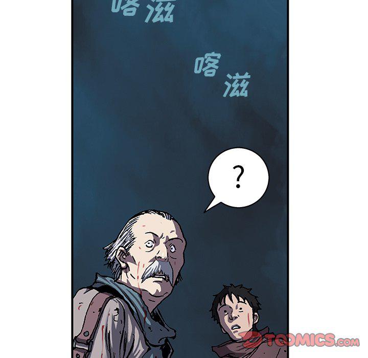 至高指令漫画韩漫全集-第94话无删减无遮挡章节图片 