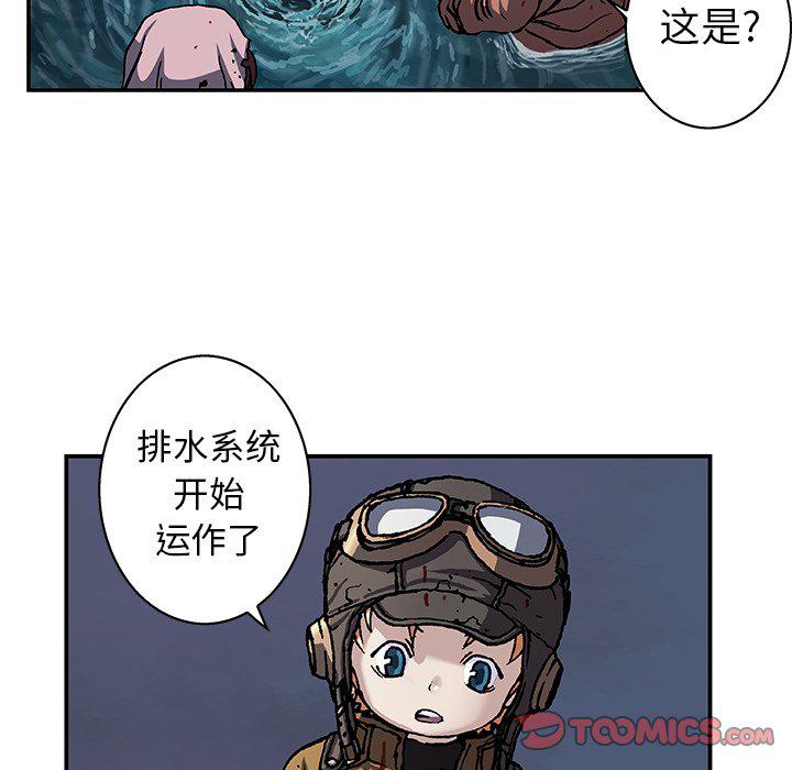 至高指令漫画韩漫全集-第94话无删减无遮挡章节图片 