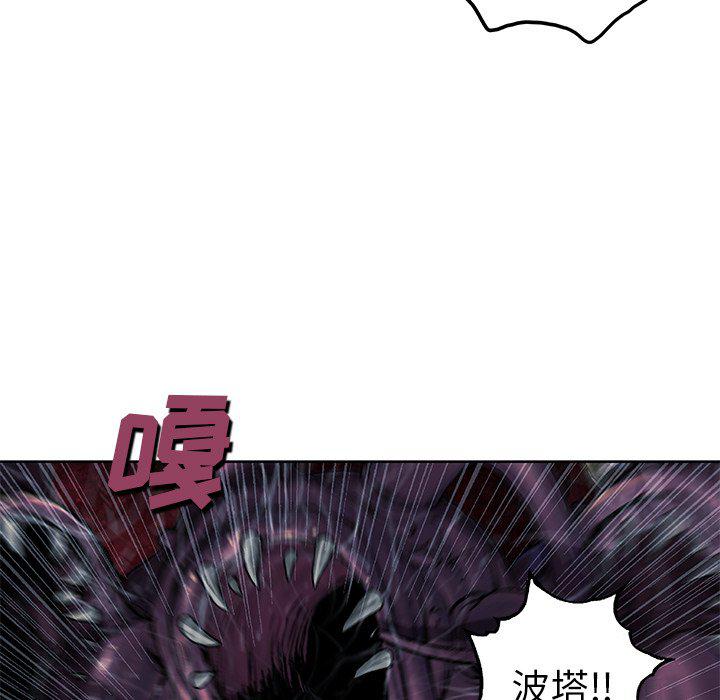 至高指令漫画韩漫全集-第94话无删减无遮挡章节图片 