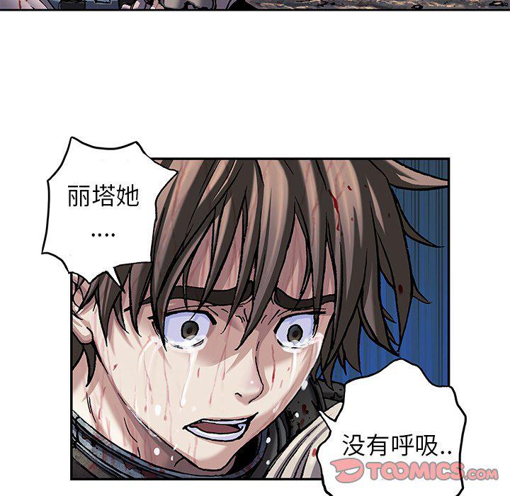 至高指令漫画韩漫全集-第94话无删减无遮挡章节图片 