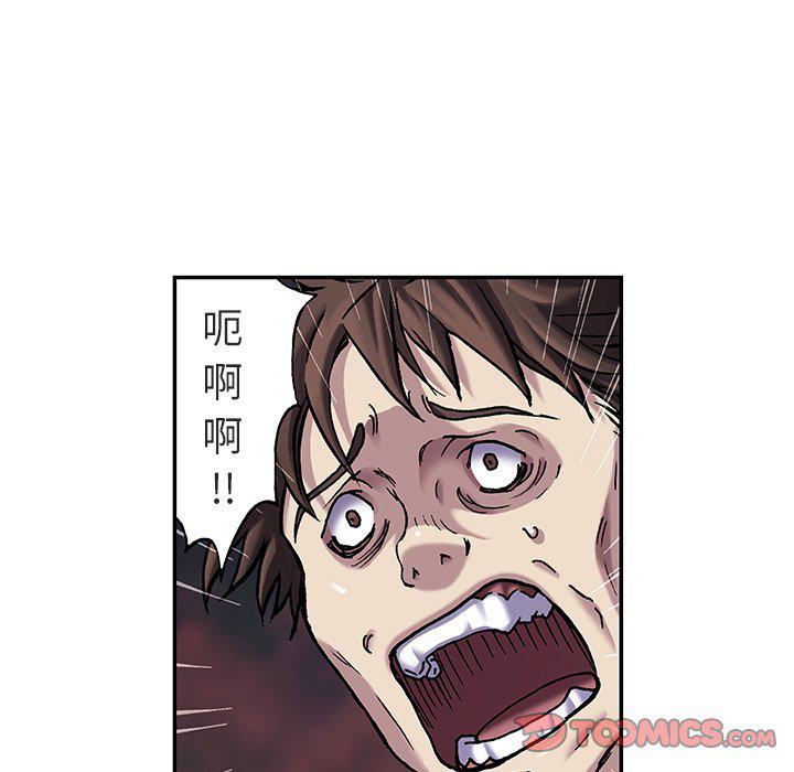 至高指令漫画韩漫全集-第94话无删减无遮挡章节图片 