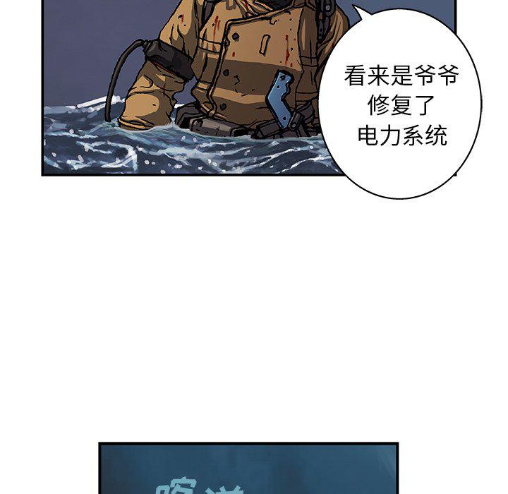 至高指令漫画韩漫全集-第94话无删减无遮挡章节图片 