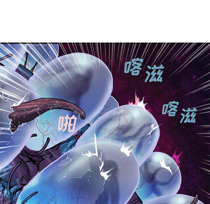 至高指令漫画韩漫全集-第94话无删减无遮挡章节图片 