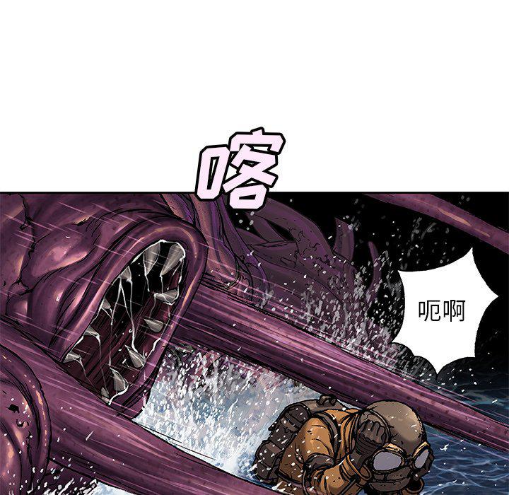 至高指令漫画韩漫全集-第94话无删减无遮挡章节图片 