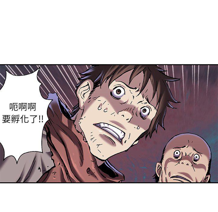至高指令漫画韩漫全集-第94话无删减无遮挡章节图片 
