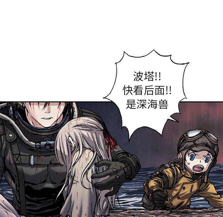至高指令漫画韩漫全集-第94话无删减无遮挡章节图片 
