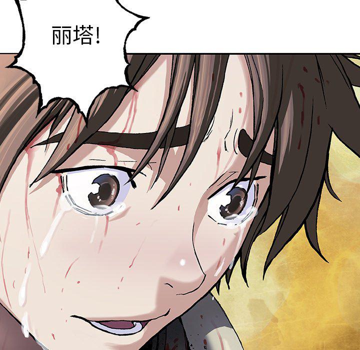 至高指令漫画韩漫全集-第94话无删减无遮挡章节图片 