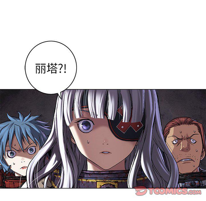 至高指令漫画韩漫全集-第94话无删减无遮挡章节图片 