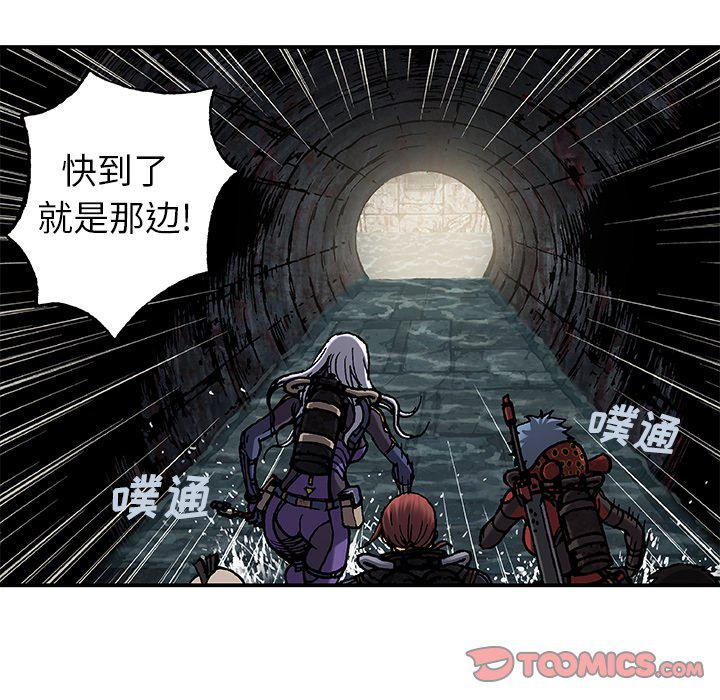 至高指令漫画韩漫全集-第94话无删减无遮挡章节图片 
