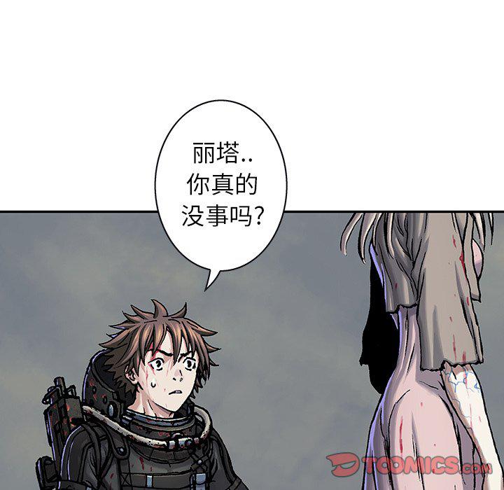 至高指令漫画韩漫全集-第95话无删减无遮挡章节图片 
