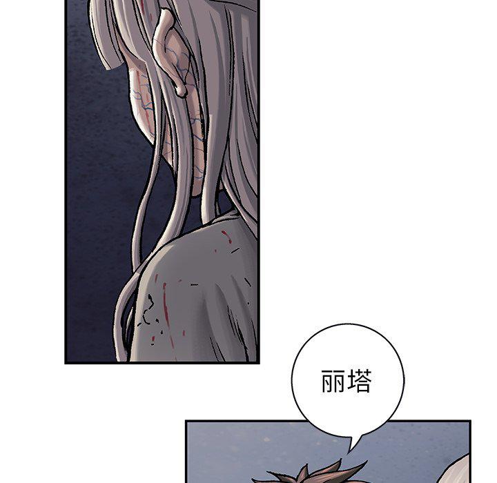 至高指令漫画韩漫全集-第95话无删减无遮挡章节图片 