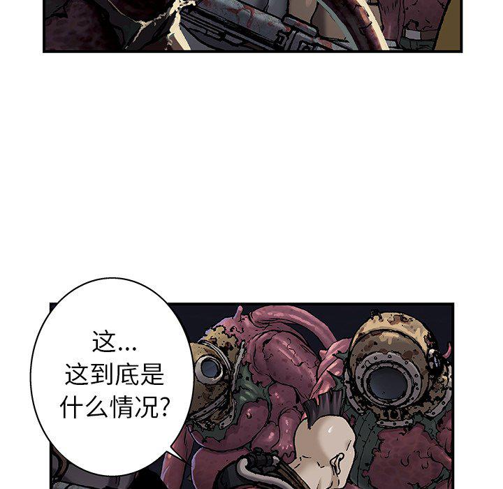 至高指令漫画韩漫全集-第95话无删减无遮挡章节图片 