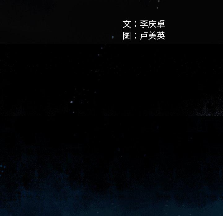 至高指令漫画韩漫全集-第95话无删减无遮挡章节图片 