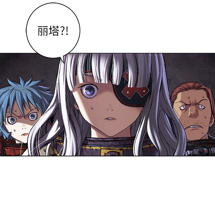 至高指令漫画韩漫全集-第95话无删减无遮挡章节图片 