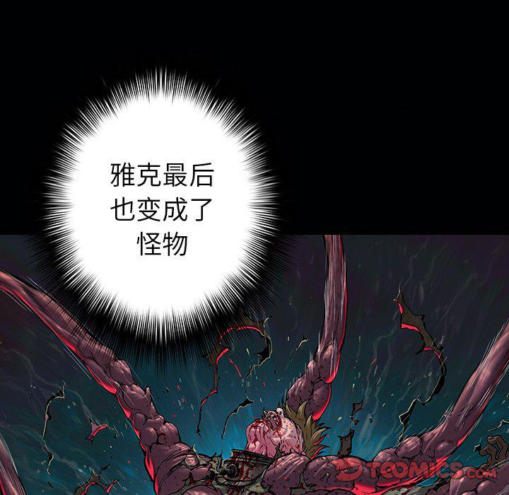 至高指令漫画韩漫全集-第95话无删减无遮挡章节图片 
