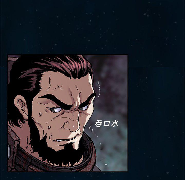 至高指令漫画韩漫全集-第95话无删减无遮挡章节图片 