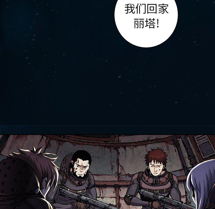 至高指令漫画韩漫全集-第95话无删减无遮挡章节图片 