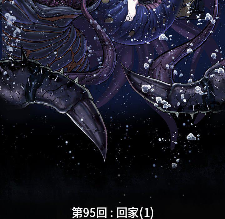 至高指令漫画韩漫全集-第95话无删减无遮挡章节图片 