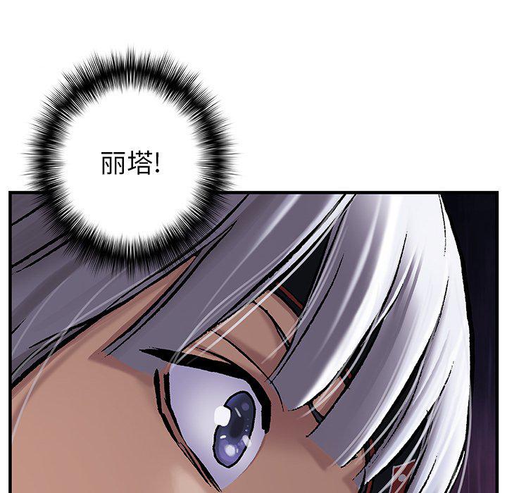 至高指令漫画韩漫全集-第95话无删减无遮挡章节图片 