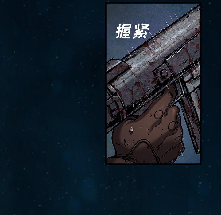 至高指令漫画韩漫全集-第95话无删减无遮挡章节图片 