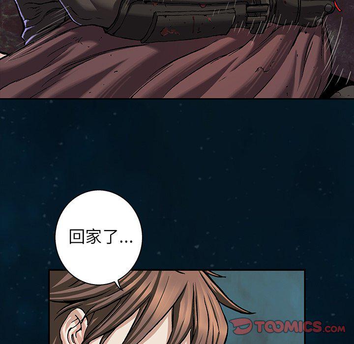 至高指令漫画韩漫全集-第95话无删减无遮挡章节图片 