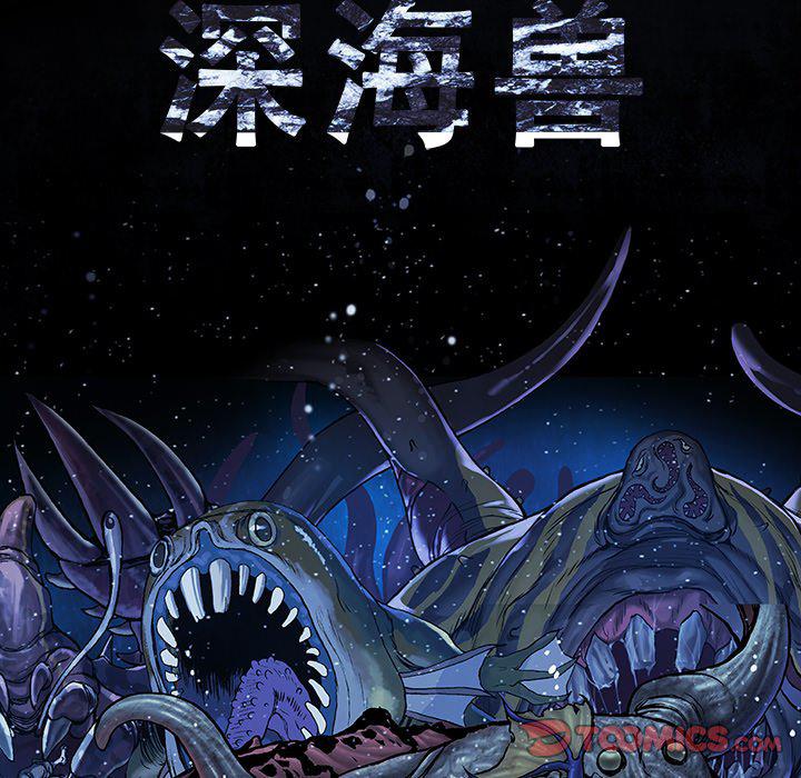 至高指令漫画韩漫全集-第95话无删减无遮挡章节图片 