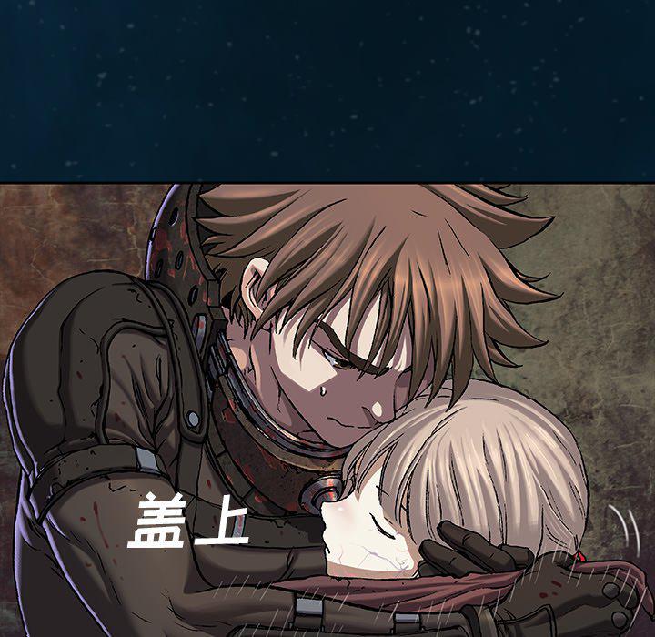 至高指令漫画韩漫全集-第95话无删减无遮挡章节图片 