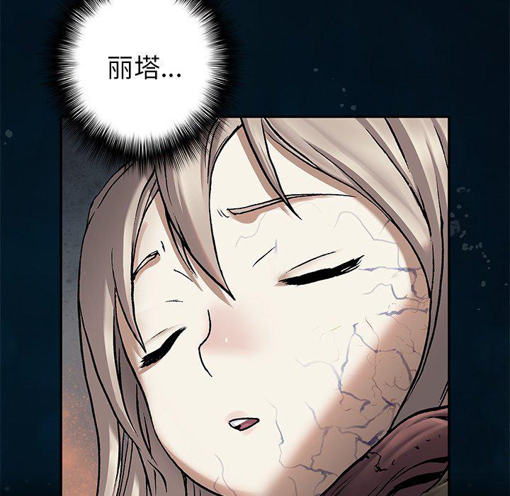 至高指令漫画韩漫全集-第95话无删减无遮挡章节图片 