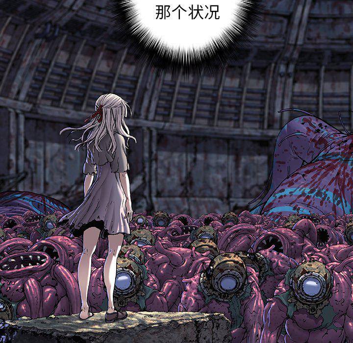 至高指令漫画韩漫全集-第95话无删减无遮挡章节图片 