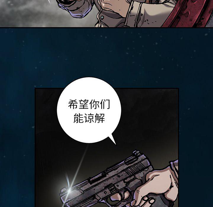 至高指令漫画韩漫全集-第95话无删减无遮挡章节图片 