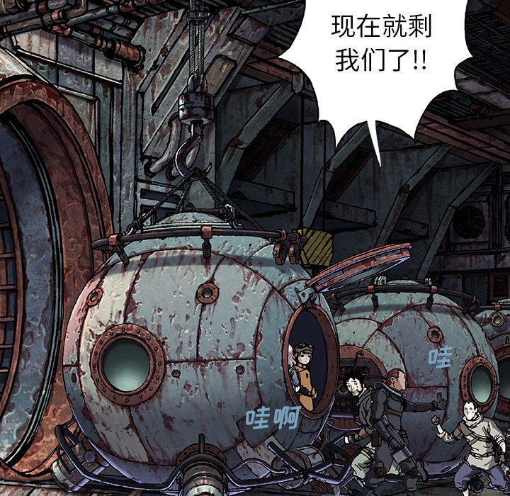 至高指令漫画韩漫全集-第95话无删减无遮挡章节图片 