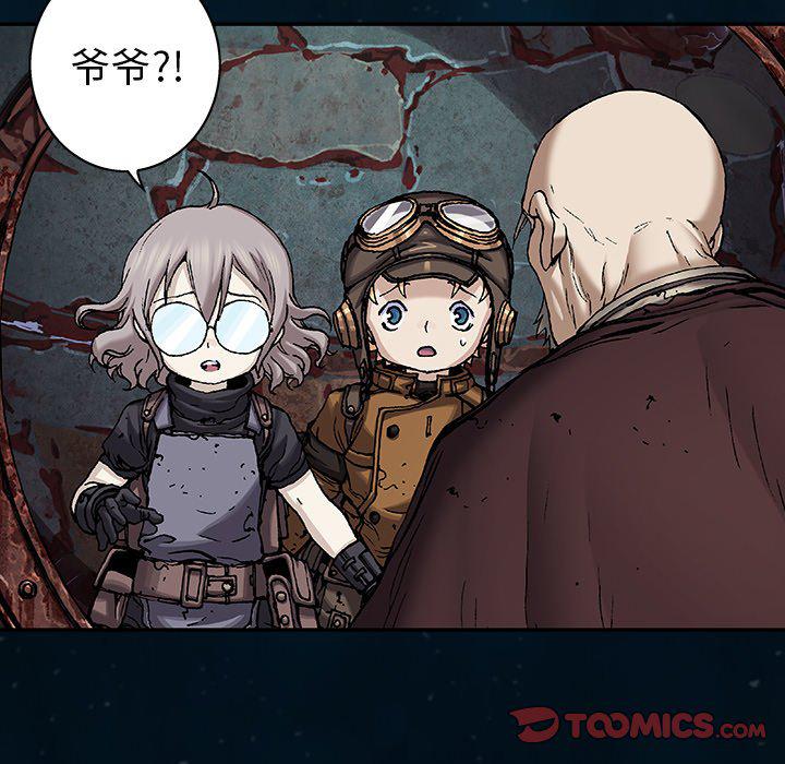 至高指令漫画韩漫全集-第95话无删减无遮挡章节图片 