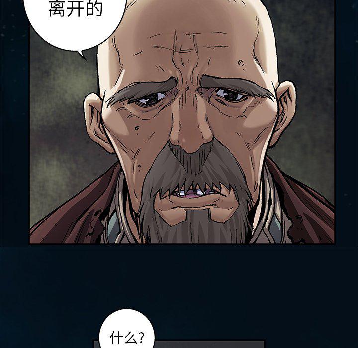 至高指令漫画韩漫全集-第95话无删减无遮挡章节图片 