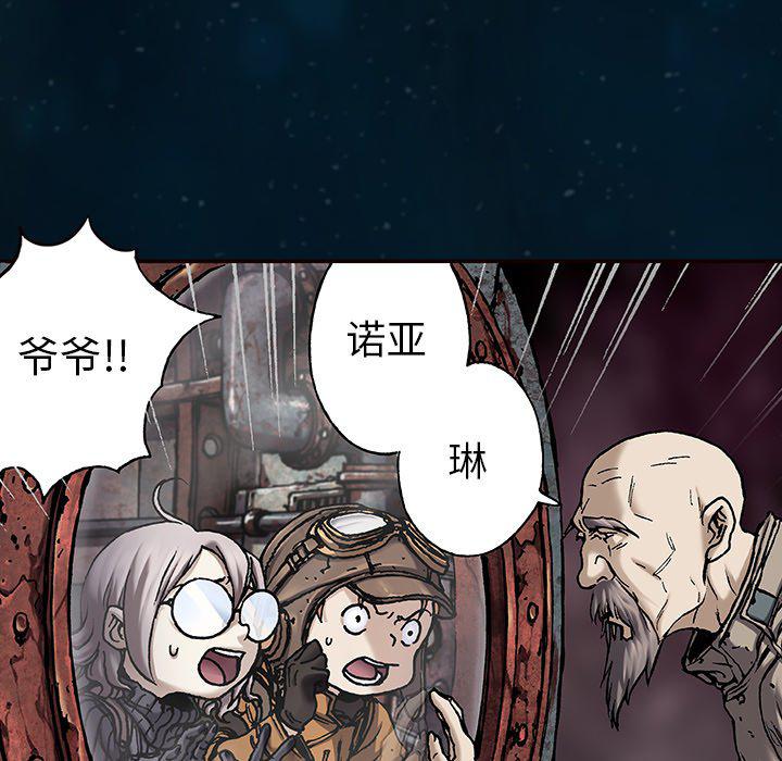 至高指令漫画韩漫全集-第95话无删减无遮挡章节图片 