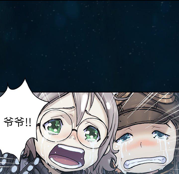 至高指令漫画韩漫全集-第95话无删减无遮挡章节图片 