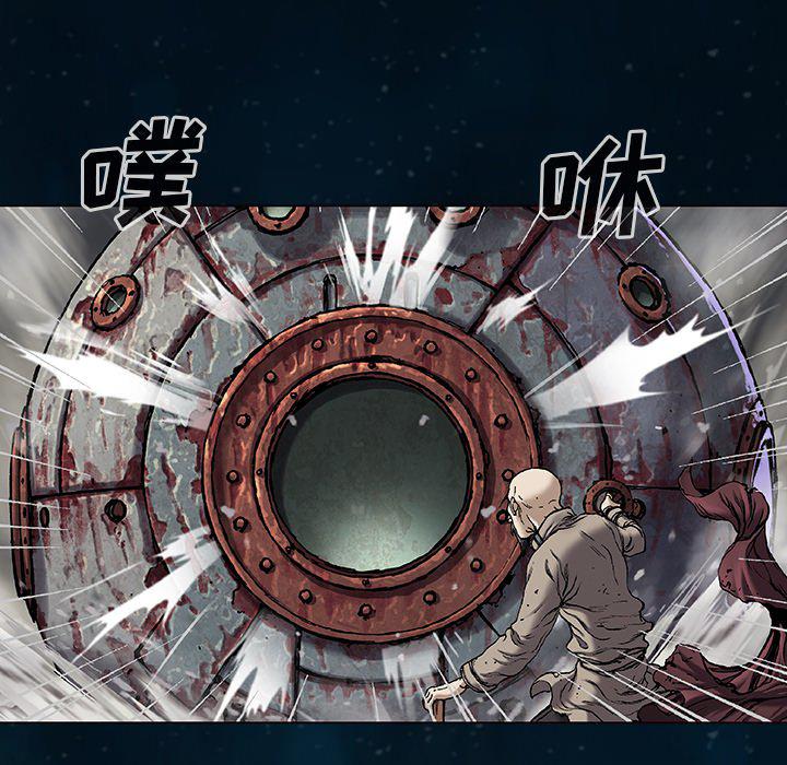 至高指令漫画韩漫全集-第95话无删减无遮挡章节图片 