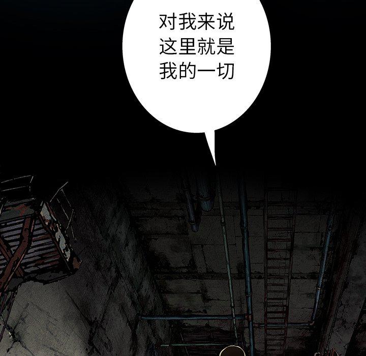 至高指令漫画韩漫全集-第95话无删减无遮挡章节图片 