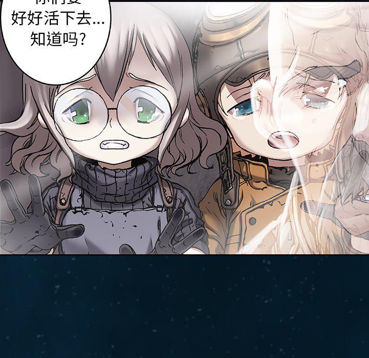 至高指令漫画韩漫全集-第95话无删减无遮挡章节图片 