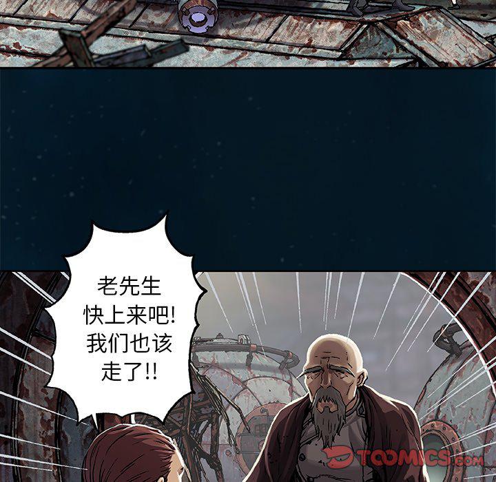 至高指令漫画韩漫全集-第95话无删减无遮挡章节图片 