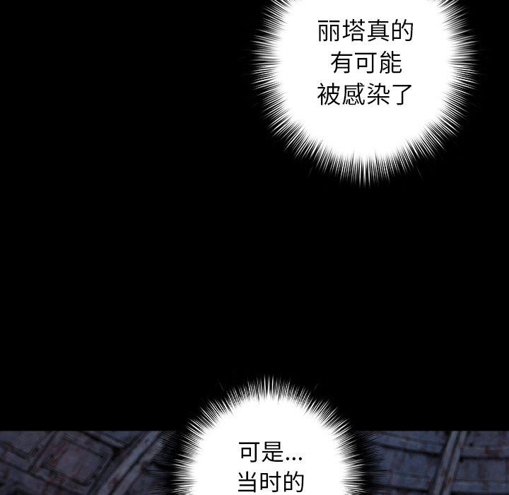 至高指令漫画韩漫全集-第95话无删减无遮挡章节图片 