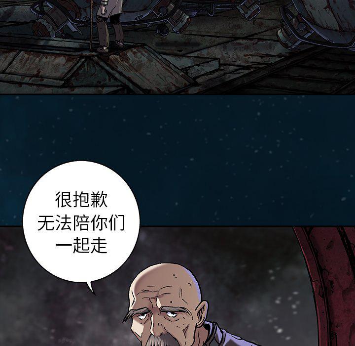 至高指令漫画韩漫全集-第96话无删减无遮挡章节图片 