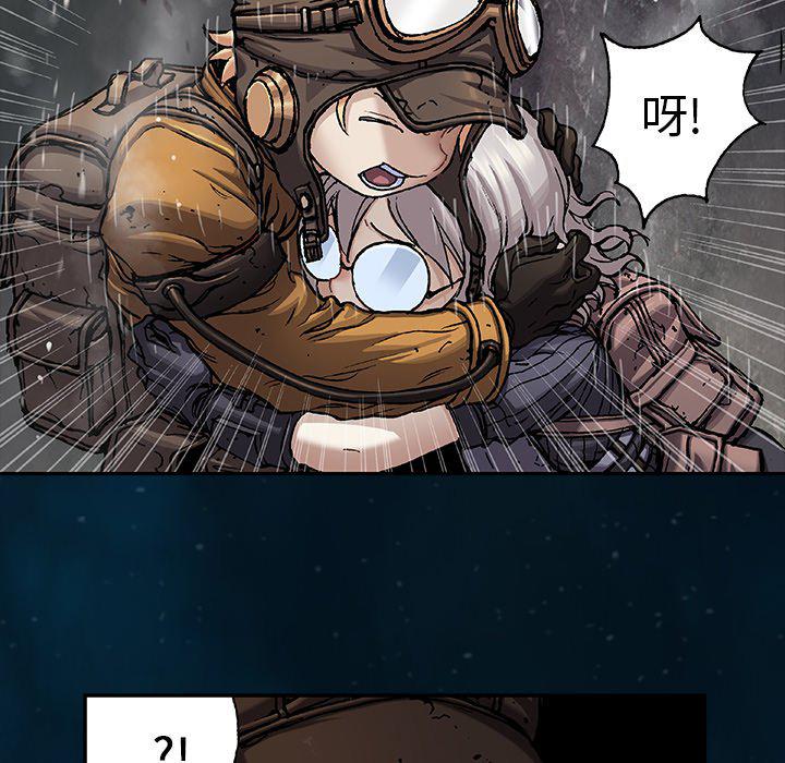 至高指令漫画韩漫全集-第96话无删减无遮挡章节图片 